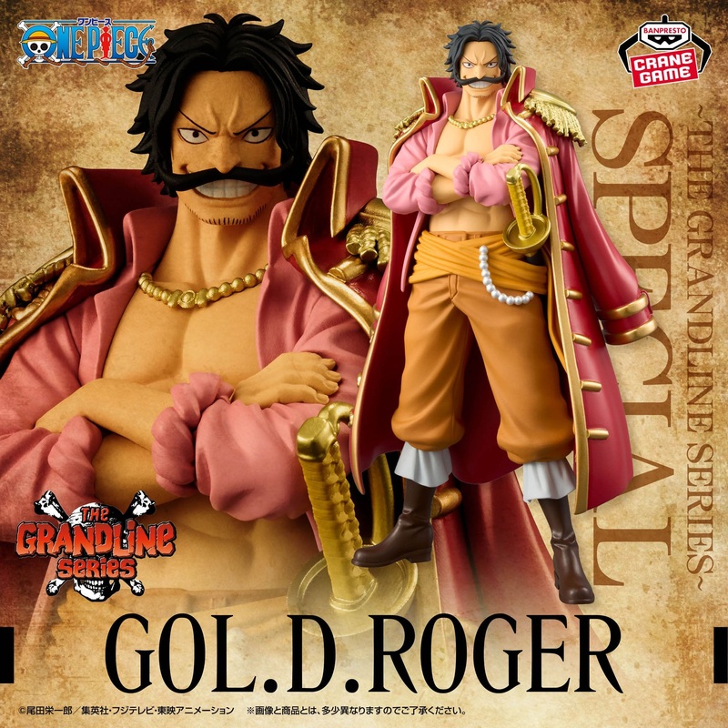 ONE PIECE – DXF – THE GRANDLINE SERIES – SPECIAL – GOL.D.ROGER