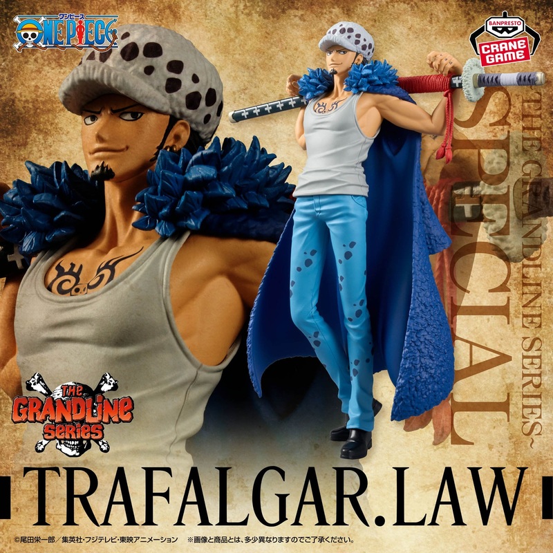 ONE PIECE DXF – THE GRANDLINE SERIES – SPECIAL TRAFALGAR.LAW