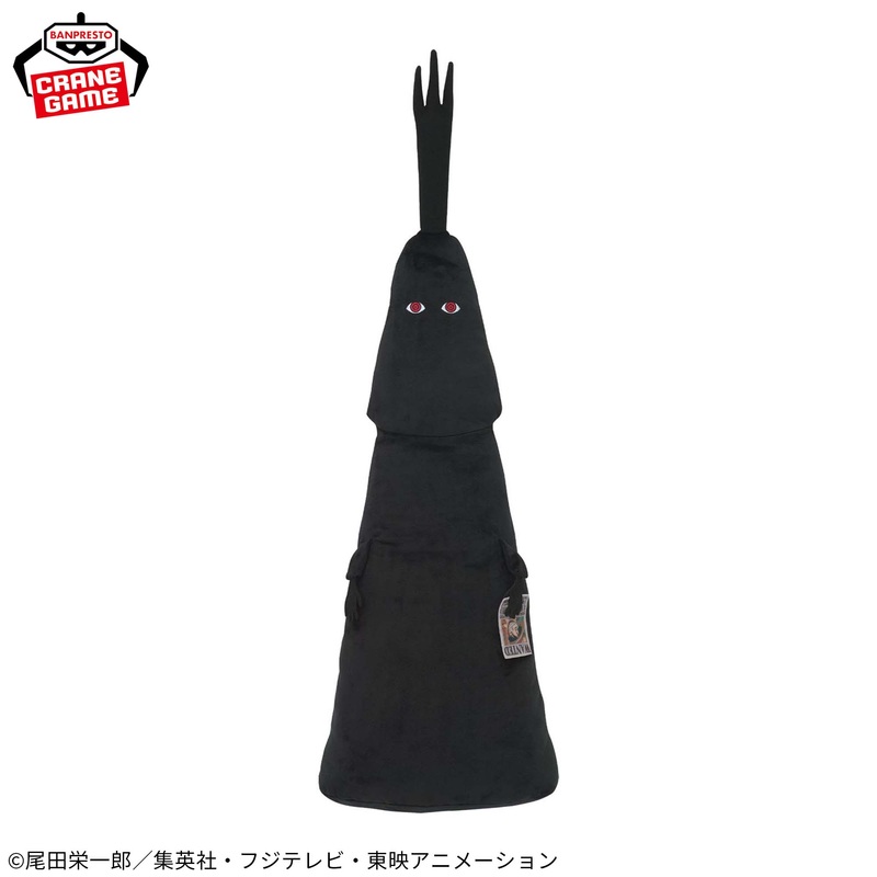 ONE PIECE Meccha Long Lord Imu Plush Toy