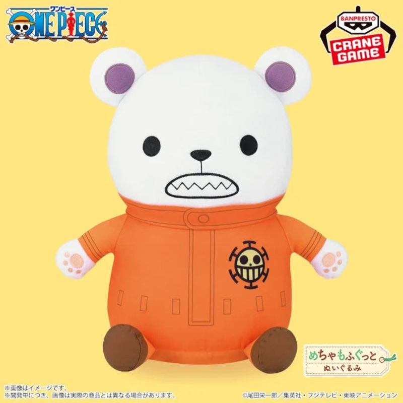 ONE PIECE Meccha Mofugutto Plush Toy – Bepo
