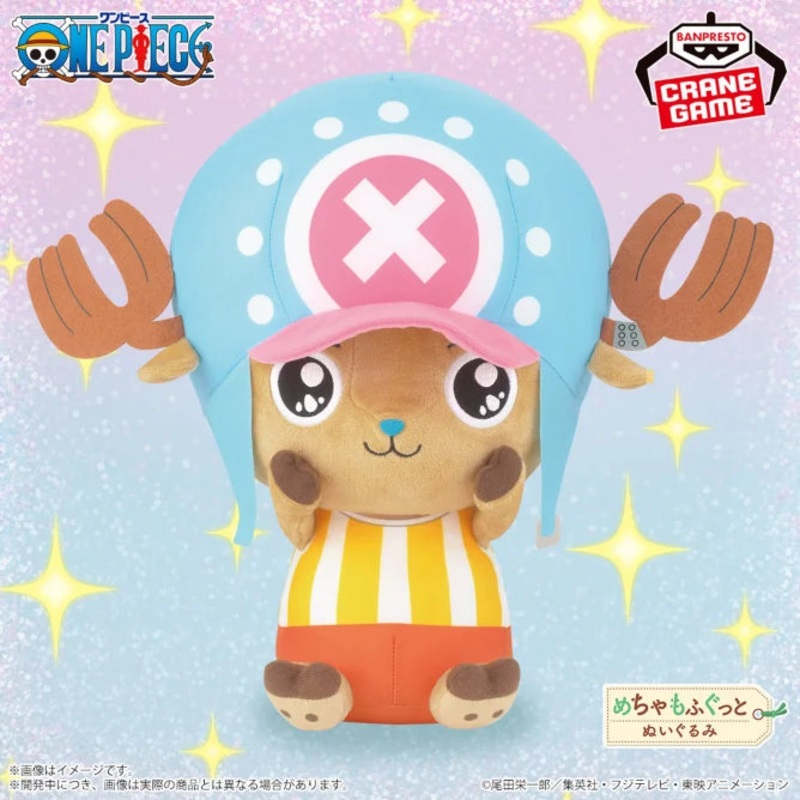ONE PIECE Meccha Mofugutto Plush Toy Chopper – Teary Ver.