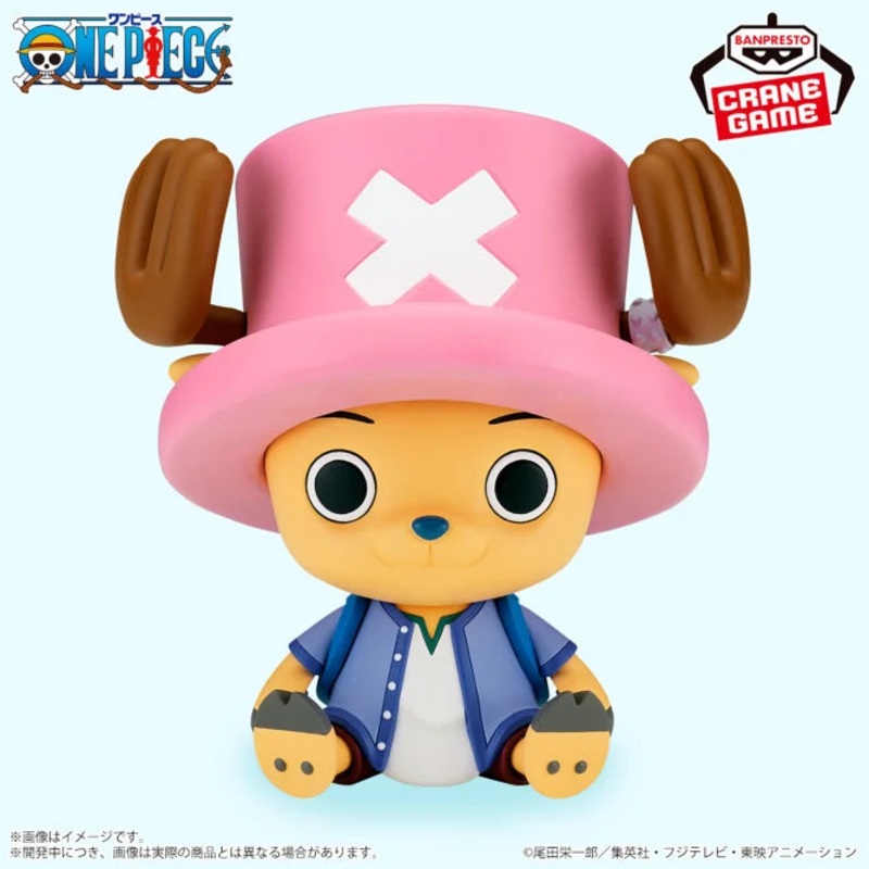 ONE PIECE SOFVIMATES – Chopper Arabasta ver.
