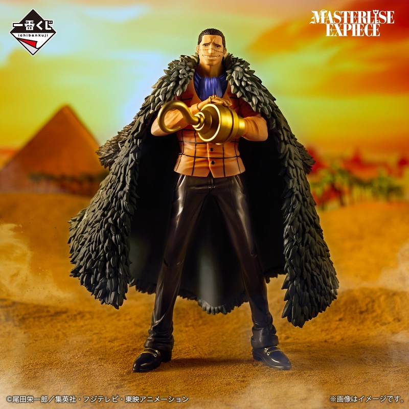 ONE PIECE – The Greatest Battle – To The Grand Line – Crocodile MASTERLISE EXPIECE [Ichiban-Kuji Prize B]