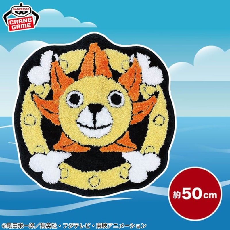ONE PIECE – Thousand Sunny Carpet