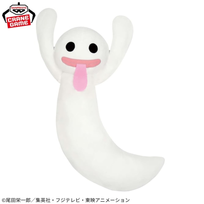 ONE PIECE – Wakudeka Holo Holo Ghost Plush Toy – With Tongue Out