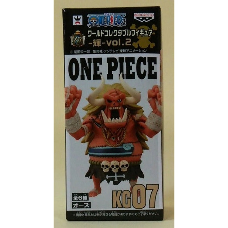 One Piece World Collectable Figure Vol.2 Ooz KG07 49372