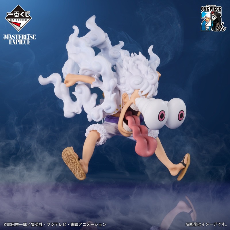 ONE PIECE 25th Anniversary of TV Animation – Road to the Pirate King Monkey.D.Luffy GEAR 5 MASTERLISE EXPIECE [Ichiban-Kuji Prize Last One]