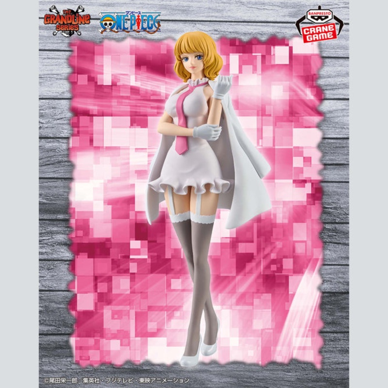ONE PIECE – DXF – THE GRANDLINE SERIES – Cipher Pol “Aegis” Zero Stussy