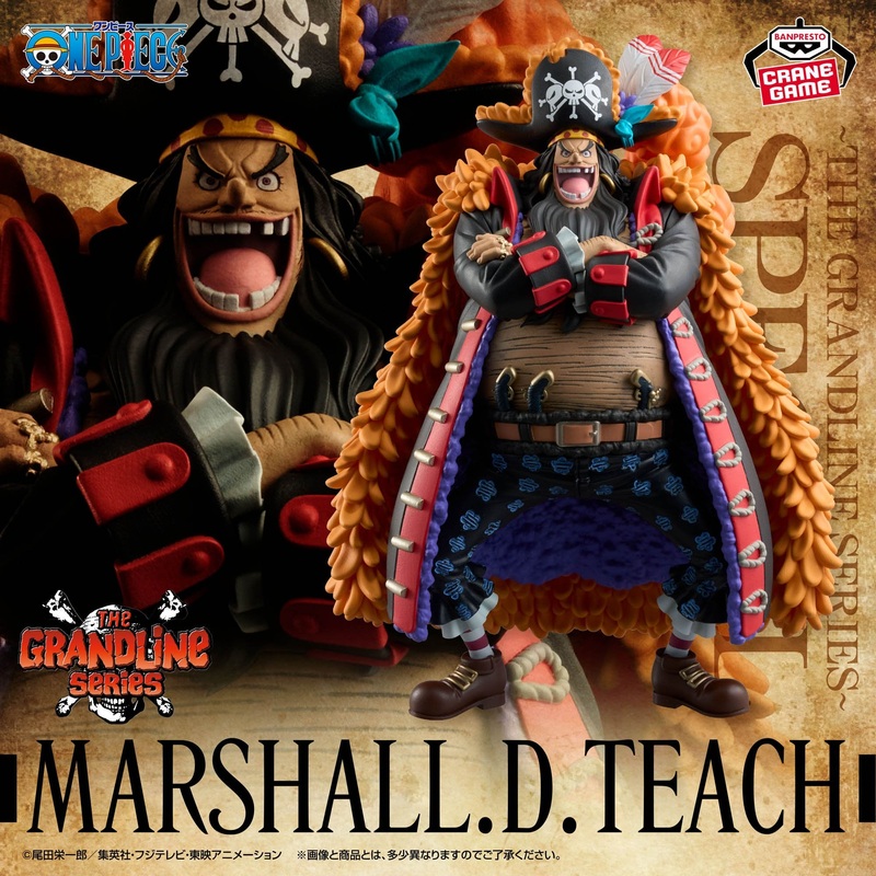 ONE PIECE DXF – THE GRANDLINE SERIES – SPECIAL MARSHALL.D.TEACH