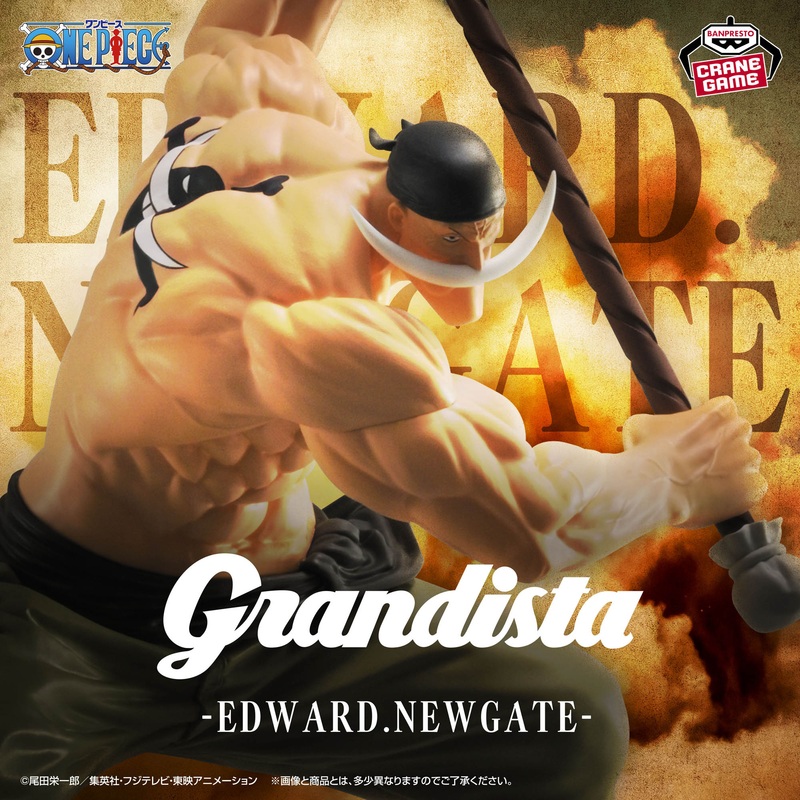 ONE PIECE – Grandista – EDWARD.NEWGATE