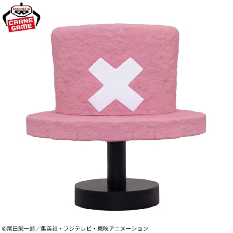 ONE PIECE – Hat Room Light – Chopper Ver.