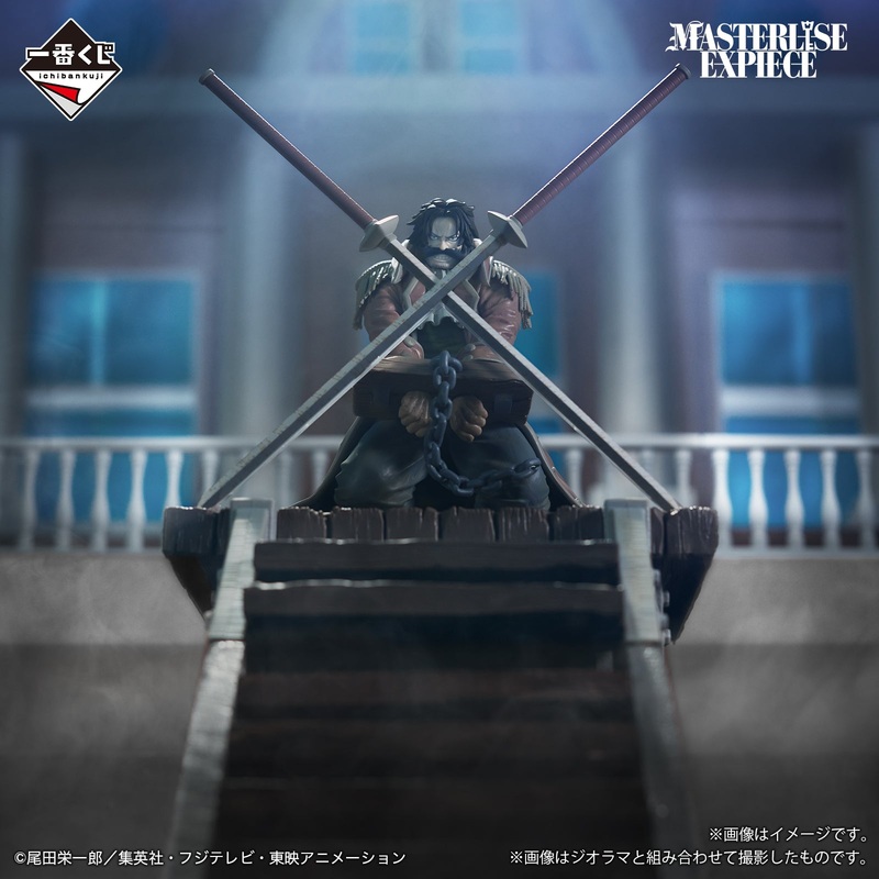 ONE PIECE Roger Pirates – Legendary Pirate – Pirate King Gold Roger MASTERLISE EXPIECE [Ichiban-Kuji Prize Last One]