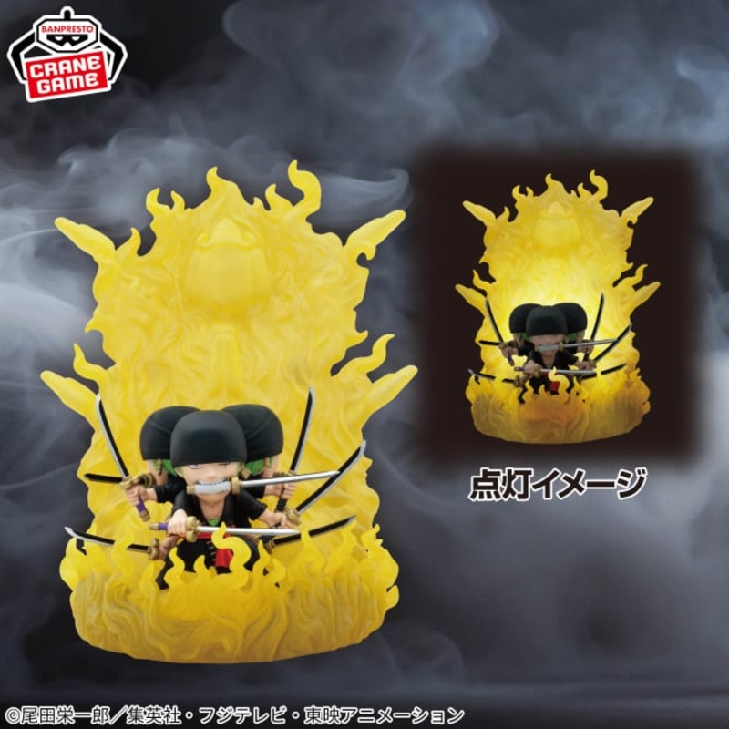 ONE PIECE Roronoa Zoro Room Light – Kiki Kyutoryu: Ashura