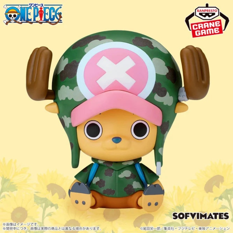 ONE PIECE – SOFVIMATES – Chopper Dressrosa Ver.