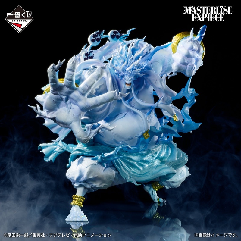 ONE PIECE – The Greatest Battle – To The Grand Line – 200 Million Volt Raijin MASTERLISE EXPIECE [Ichiban-Kuji Prize Last One]