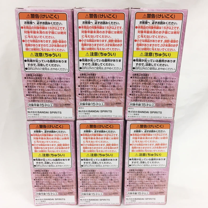 One Piece World Collectable Figure-Wano Country 7-6 types set 2545861