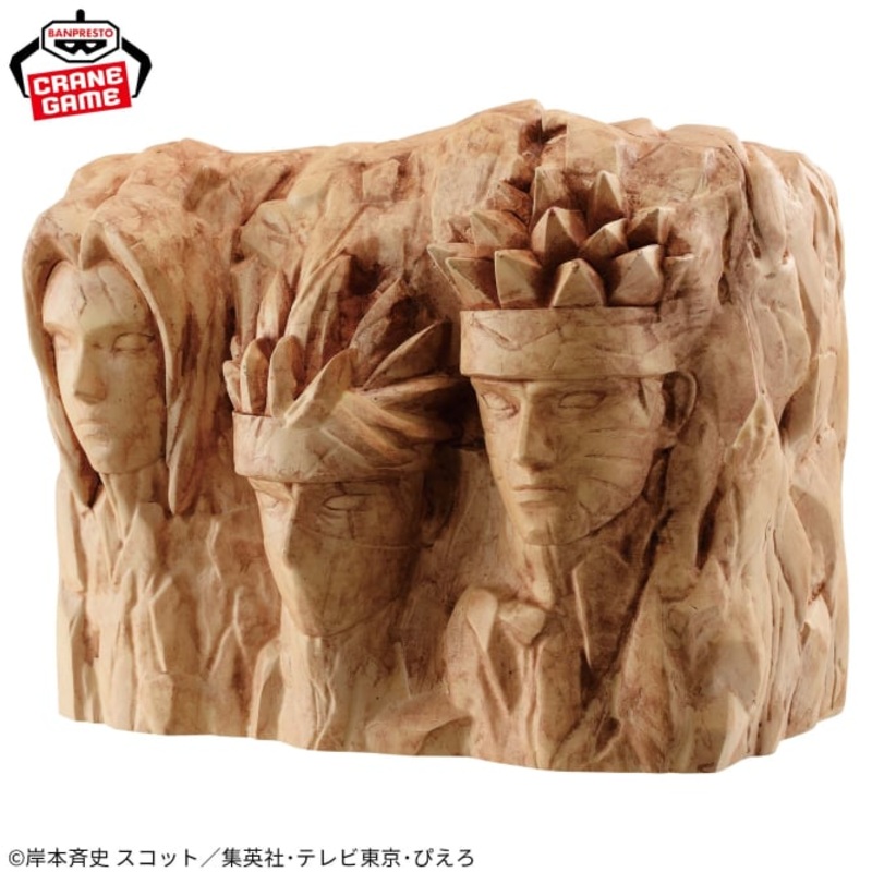 BORUTO – NARUTO NEXT GENERATIONS FigLife! Hokage Rock
