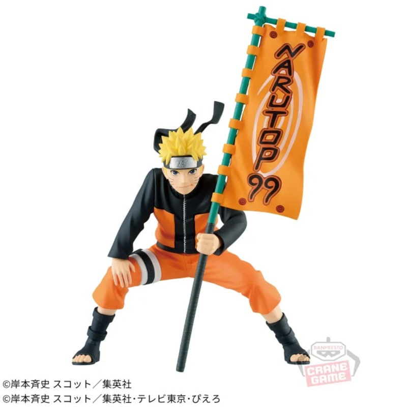 NARUTO – NARUTOP99 – Uzumaki Naruto Figure
