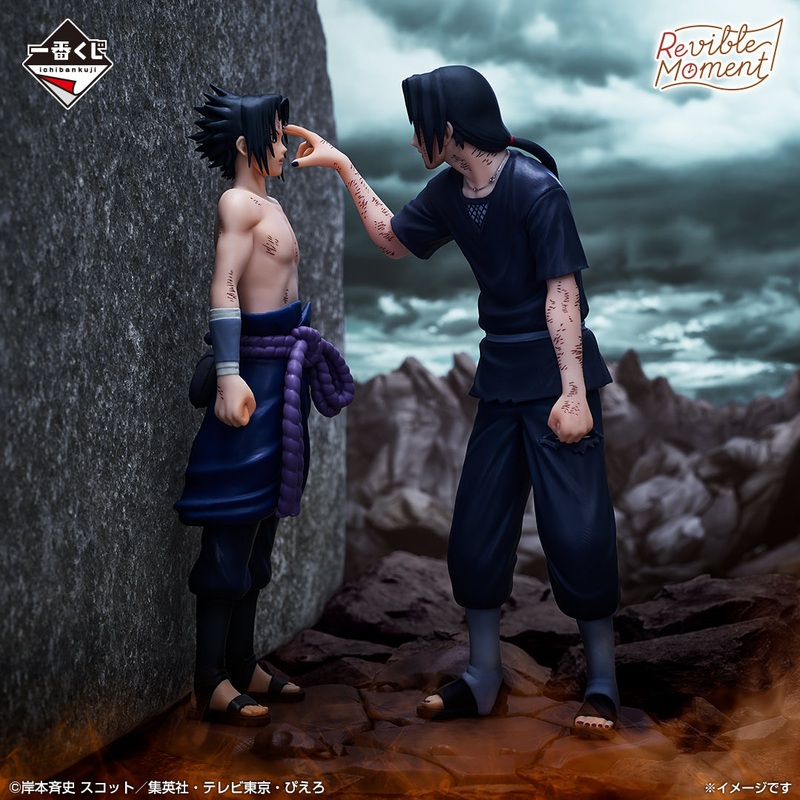 NARUTO: Shippuden – Crimson Eyes Reflecting the Soul – Revible Moment – Sasuke & Itachi Uchiha [Ichiban-Kuji Prize Last One]