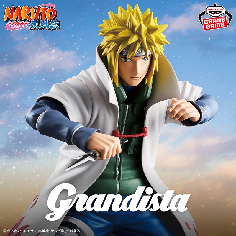 NARUTO: Shippuden – Grandista – NAMIKAZE MINATO