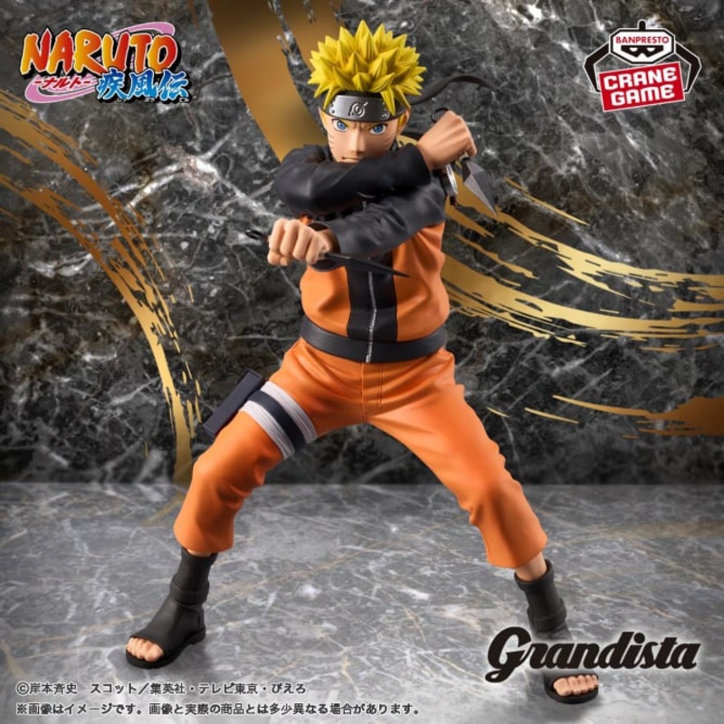 NARUTO: Shippuden Grandista – Uzumaki Naruto