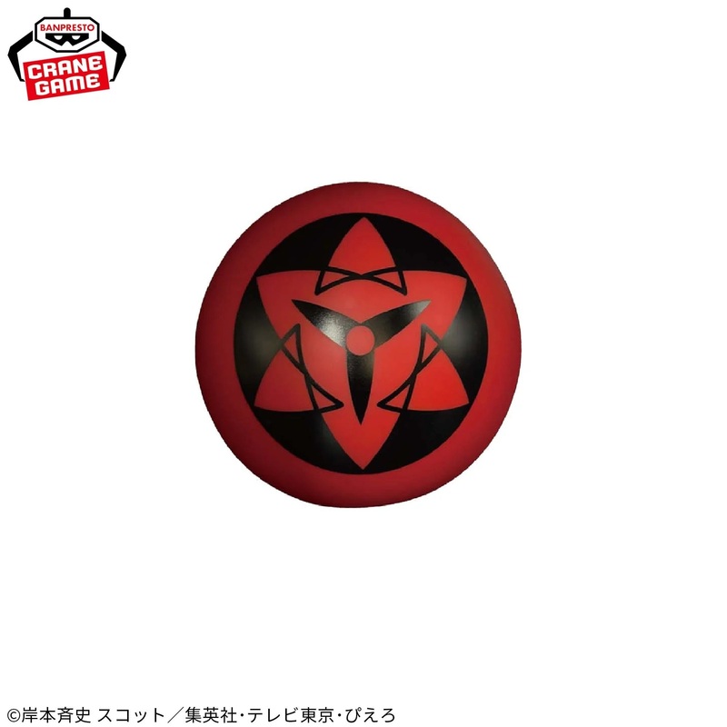 NARUTO: Shippuden – Sharingan Room Light (Sasuke)