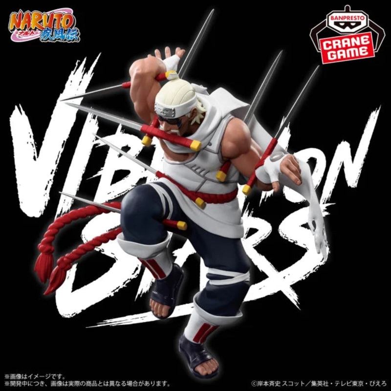 NARUTO: Shippuden – VIBRATION STARS – KILLER BEE