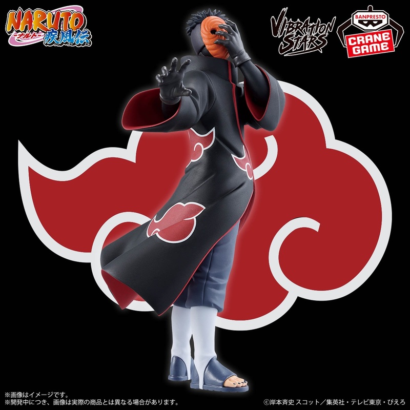 NARUTO: Shippuden – VIBRATION STARS – TOBI & KONAN – TOBI