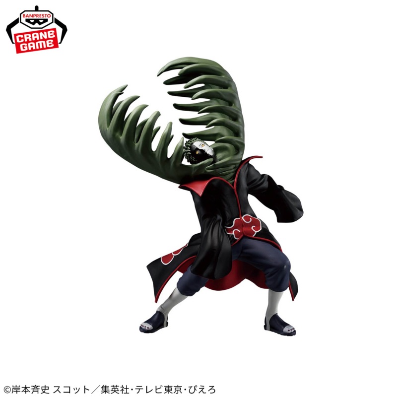 NARUTO: Shippuden – VIBRATION STARS – ZETSU  HOSHIGAKI KISAME – ZETSU