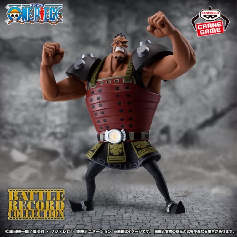 ONE PIECE – BATTLE RECORD COLLECTION – JOZU