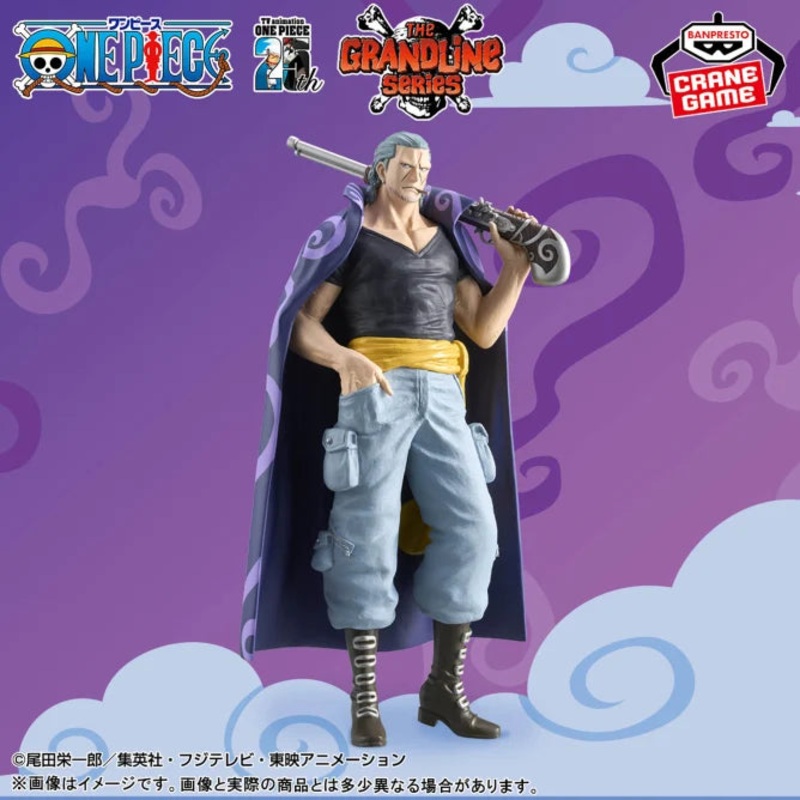 ONE PIECE – DXF – THE GRANDLINE SERIES – BENN.BECKMAN