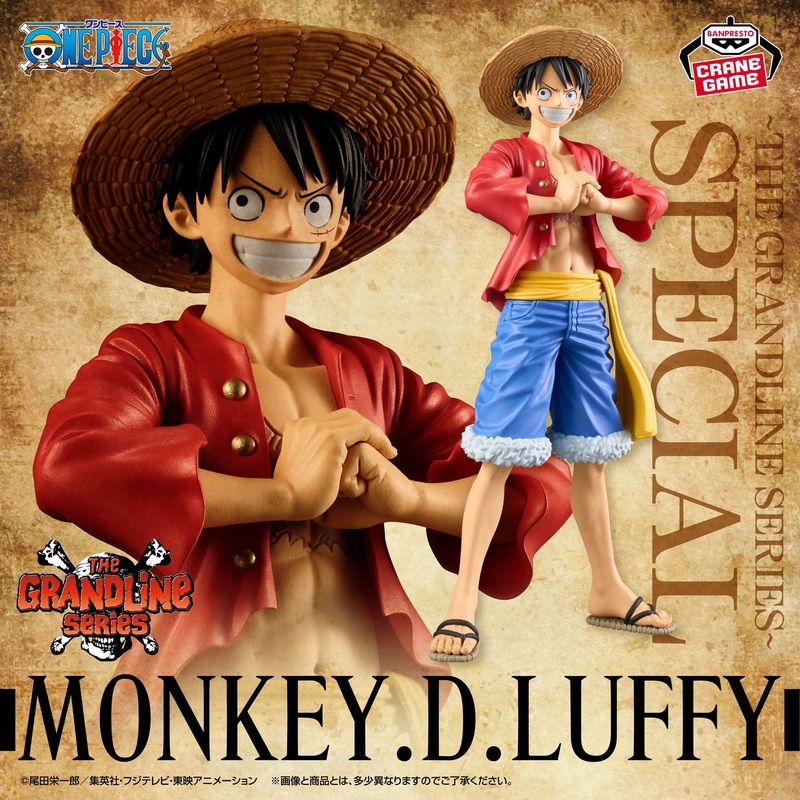 ONE PIECE – DXF – THE GRANDLINE SERIES – SPECIAL – MONKEY.D.LUFFY