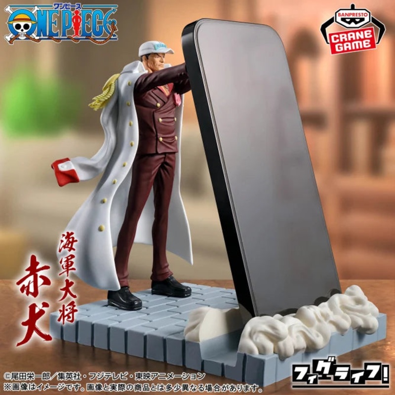 ONE PIECE FigLife! Red Dog Sakazuki