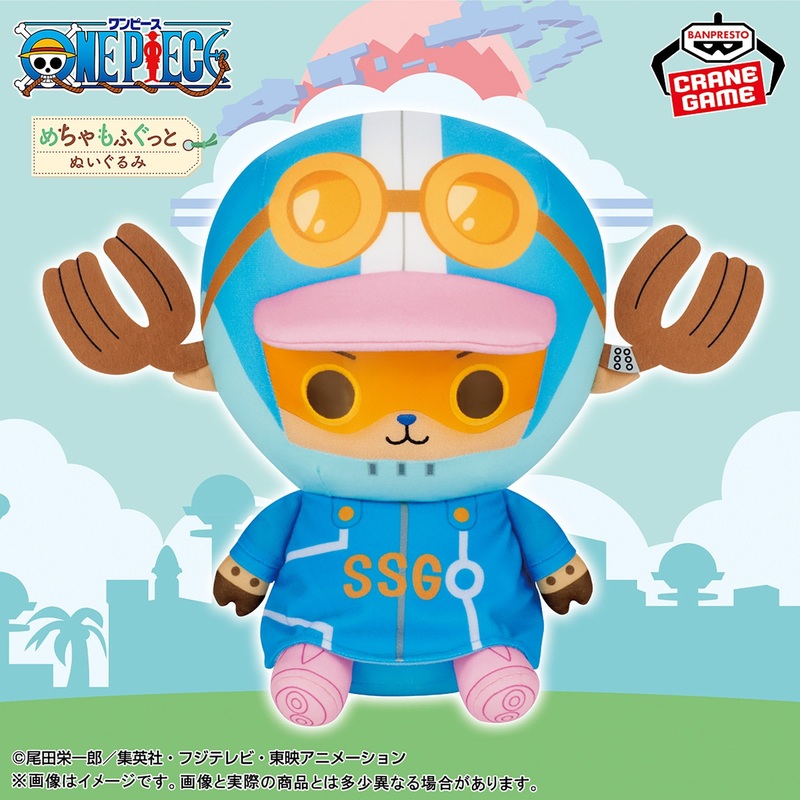 ONE PIECE Meccha Mofugutto Chopper Plush Toy – Egg Head
