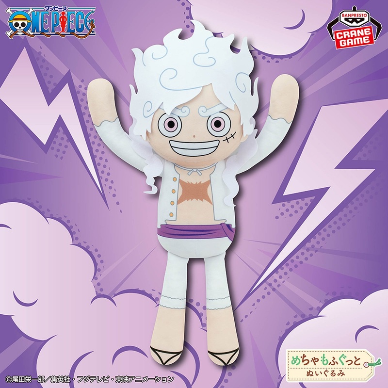 ONE PIECE Meccha Mofugutto Plush Toy – Monkey.D.Luffy Gear  “Giant”