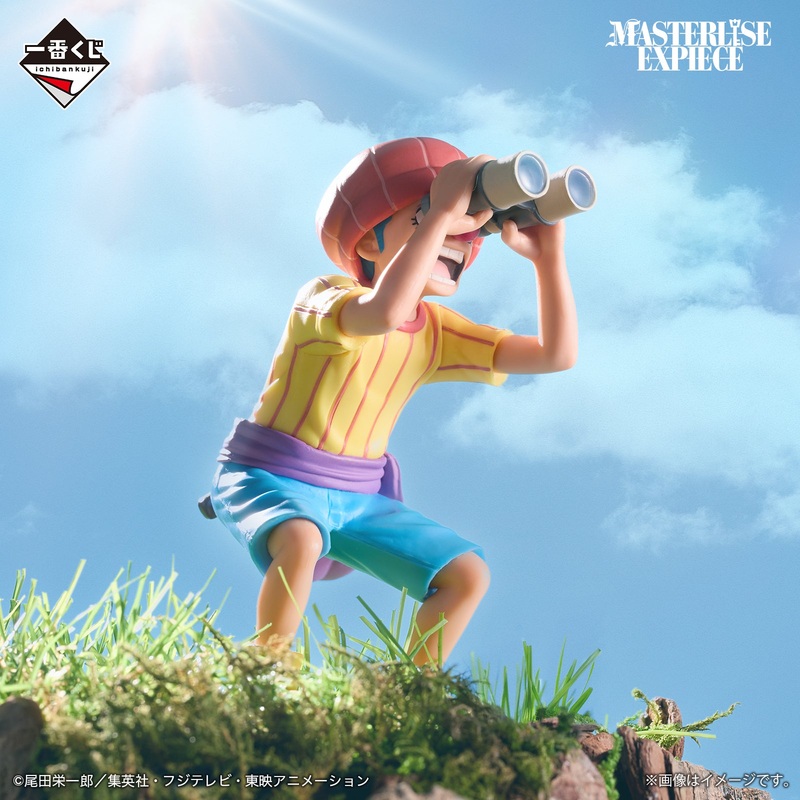 ONE PIECE Roger Pirates – Legendary Pirate – Buggy (Pirate Apprentice) MASTERLISE EXPIECE [Ichiban-Kuji Prize D]