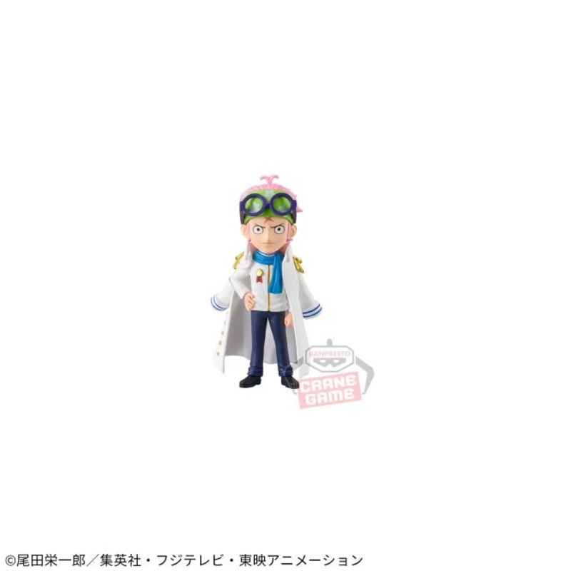 ONE PIECE World Collectable Figure – the Isle of Women – Koby