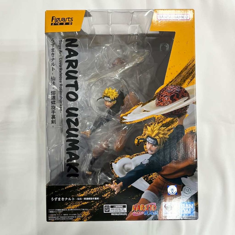 Figuarts ZERO [Chou Gekisen] Naruto Uzumaki -Senpou: Yoton Rasenshuriken- “NARUTO Shippuden”