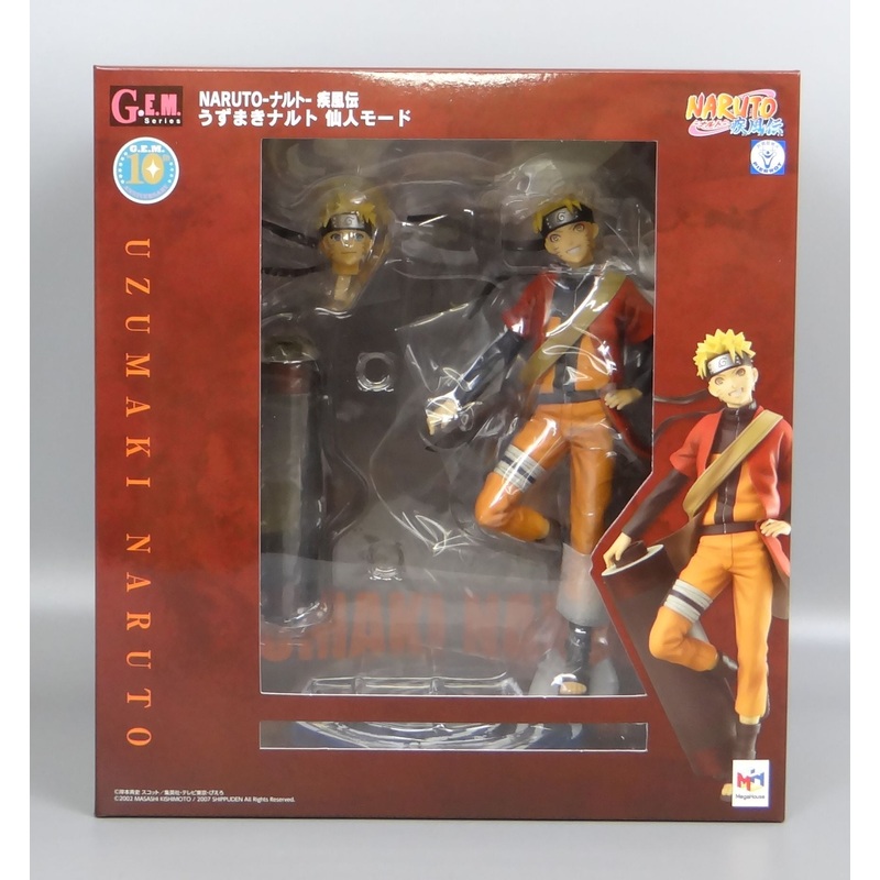 Mega House G.E.M NARUTO-Naruto-Gale Den Naruto Salt Mode