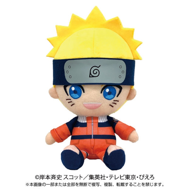 “NARUTO” Chibi Plush Uzumaki Naruto Boys Story