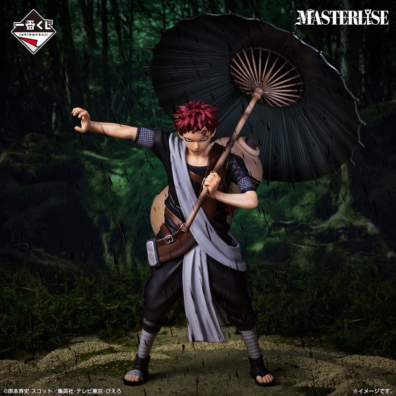 NARUTO Chnin Examination Arc Gaara MASTERLISE [Ichiban-Kuji Prize Last One]