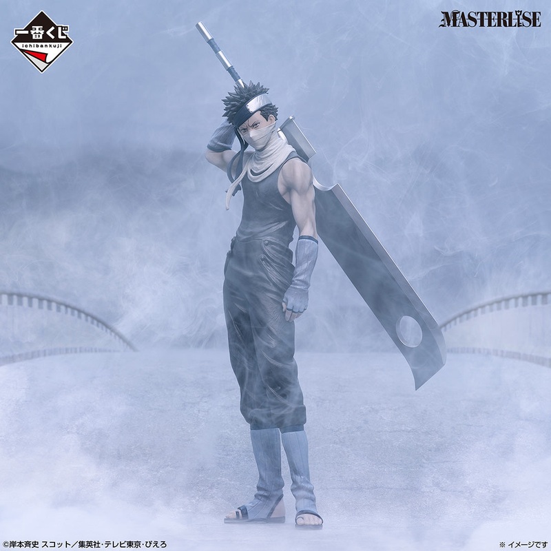 NARUTO – Land of Waves Arc – Last One Zabuza Momochi MASTERLISE [Ichiban-Kuji Prize A]