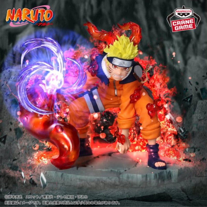 NARUTO -Memorable Saga- Naruto Uzumaki II
