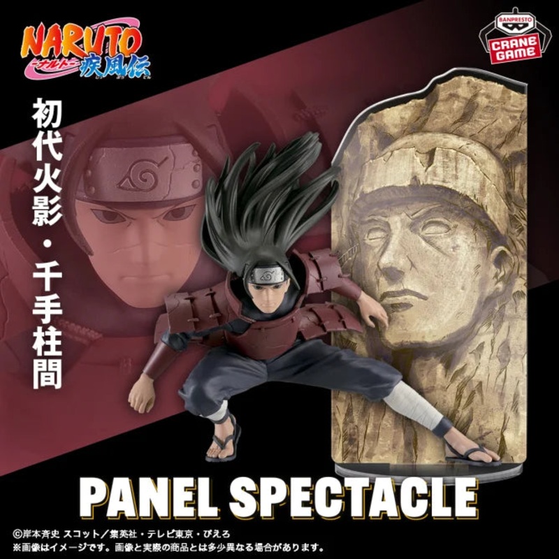 NARUTO: Shippude – PANEL SPECTACLE – The Strongest Warriors – Senju Hashirama