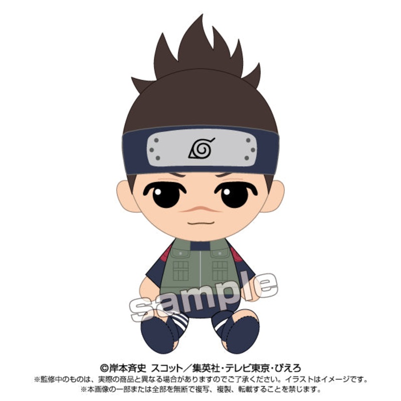 NARUTO -Shippuden- Chibi Plush Umino Iruka