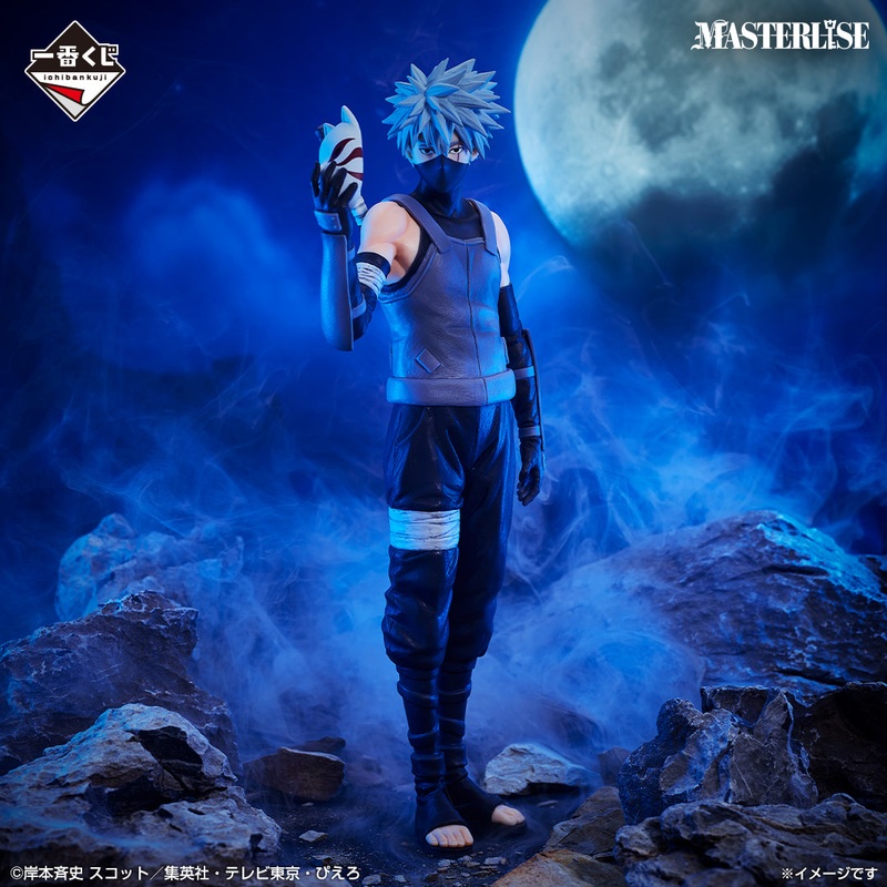 NARUTO: Shippuden – Crimson Eyes Reflecting the Soul – Kakashi Hatake (ANBU) MASTERLISE [Ichiban-Kuji Prize D]