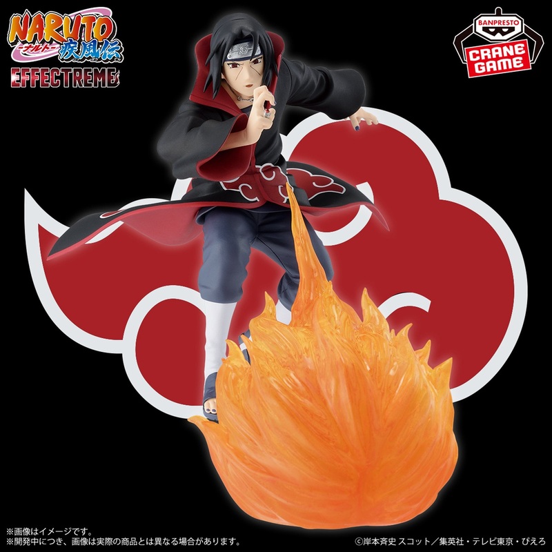 NARUTO: Shippuden EFFECTREME – UCHIHA ITACHI