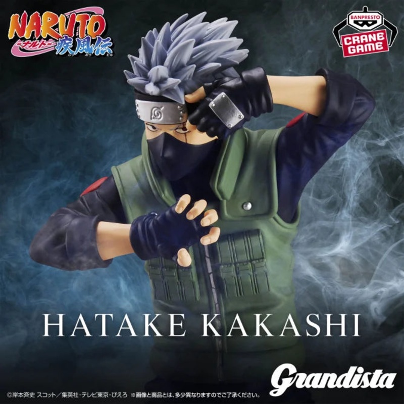 NARUTO: Shippuden – Grandista – HATAKE KAKASHI