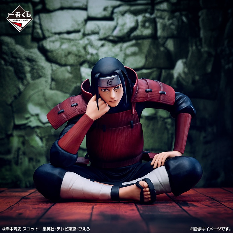 NARUTO: Shippuden – Linked spirits – Hashirama Senju – MASTERLISE [Ichiban-Kuji Prize A]