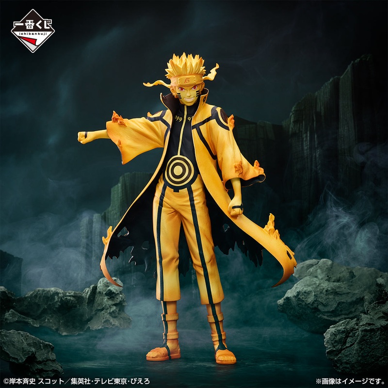 NARUTO: Shippuden – Linked spirits – Naruto Uzumaki (Kumara Link Mode) – MASTERLISE [Ichiban-Kuji Prize D]